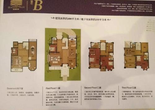 嘉兴4室2厅4卫400㎡-紫澜别墅户型图-嘉兴房多多