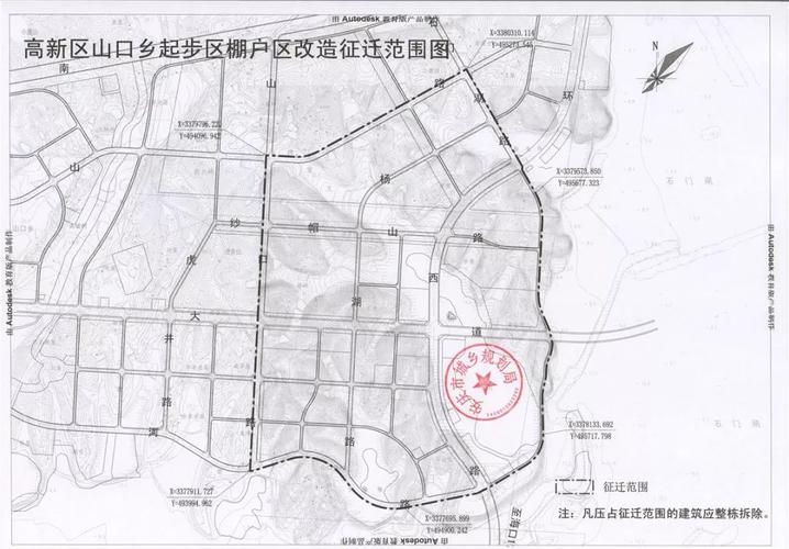 安庆宜秀区2处经开区3处高新区2处棚户区改造征迁范围出炉