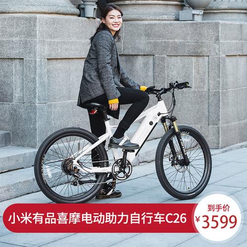 助力自行车锂电池