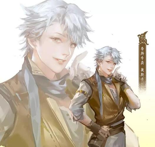 盘点斗罗大陆系列斗一至斗三中最强食物系魂师!第一竟不是奥斯卡