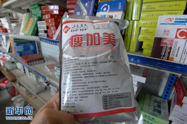 山东"瘦肉精"事件追踪(组图)