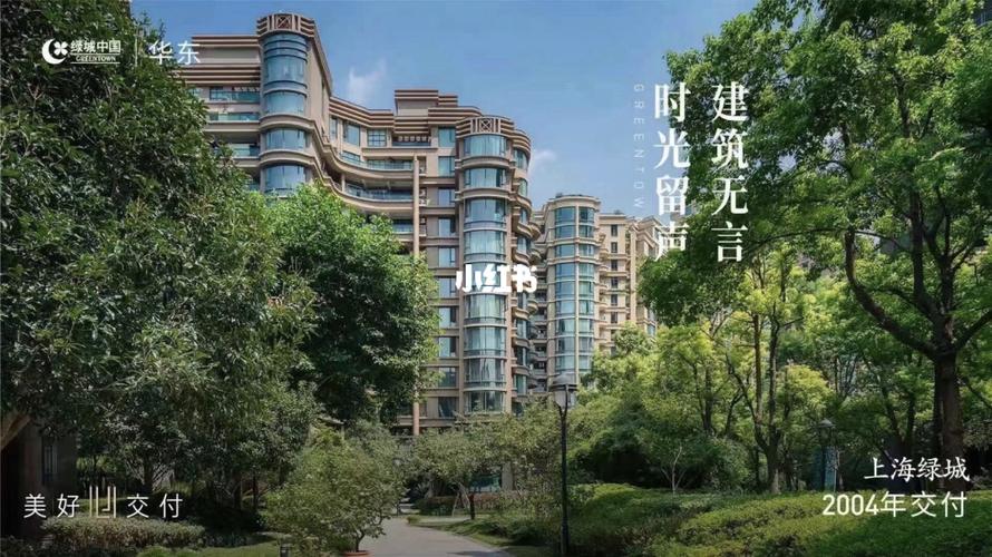 奥海明月_奥海明月自由行热门攻略_上海绿城_资讯