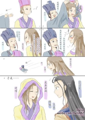 鬼才 郭嘉 郭奉孝 王佐之才 荀彧 荀文若 荀令君 火凤向 ( ω )