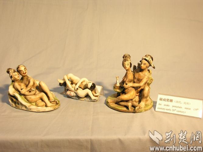 武汉性博物馆文物揭秘 裸身舞女握阴老翁惊艳