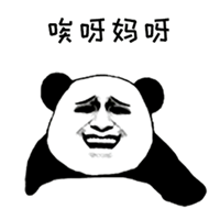 文章教程 软件应用 > 【熊猫人喝饮料】gif表情包系列大全分享  抖音