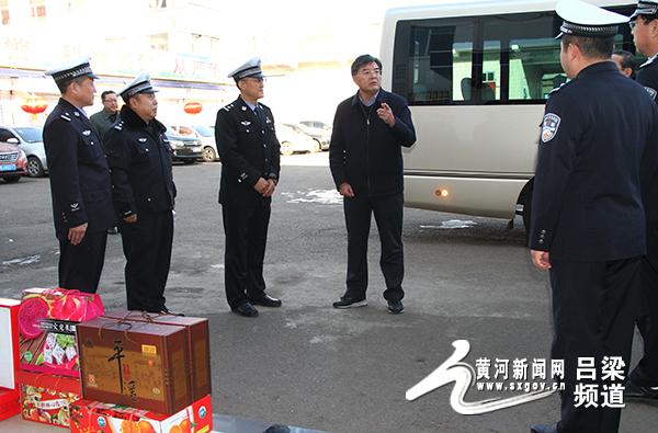 吕梁:乔晓峰慰问中阳县交警大队民警