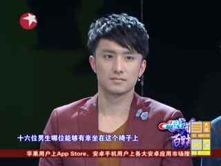 百里挑一女嘉宾素颜 百里挑一赵洁素颜照 百里挑一周楠素颜 jpg,580x