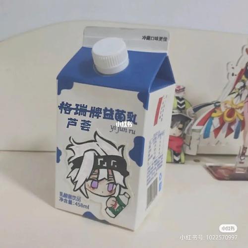 格瑞:喝牛奶使我快乐,我爱牛奶!_牛奶_素材_素材其他