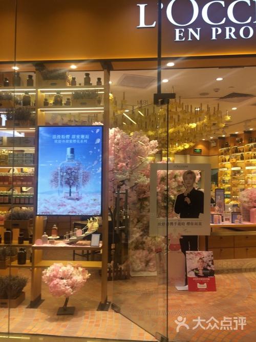 欧舒丹(太古汇店)-图片-广州丽人-大众点评网