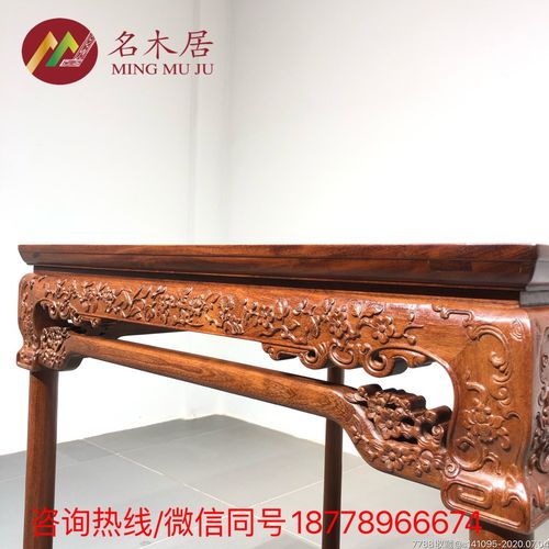 名木居铁力木透雕梅花纹方桌精仿王世襄八仙桌铁力木仿古家具原木