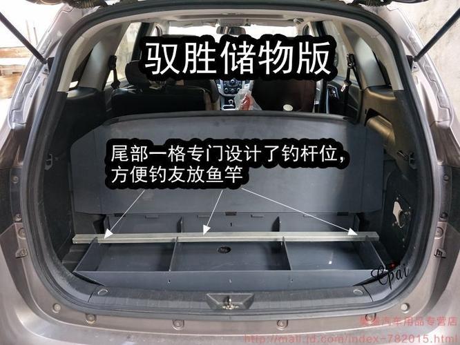 牛逼后备箱改装,带你睡觉