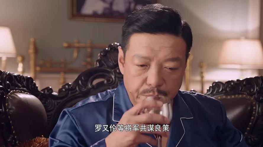 丁大命佘团长说相信白梨花其实他谁也不信城府太深很狡猾