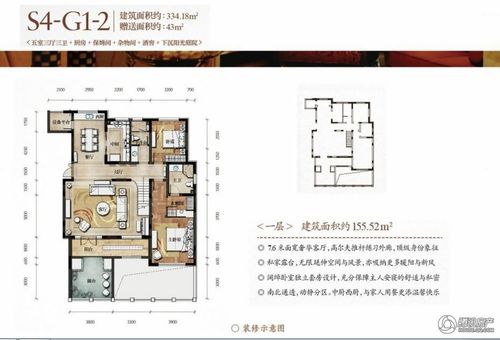 > 大同江鸿铂蓝郡户型图