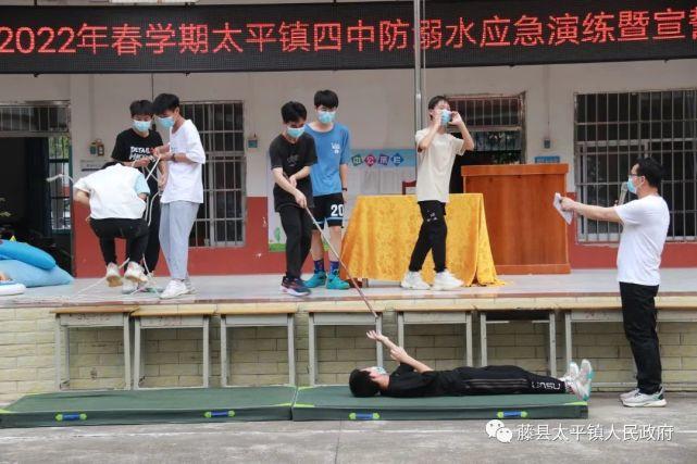 镇四中本次活动通过讲,演,练结合,让学生深刻认识到生命的可贵以及