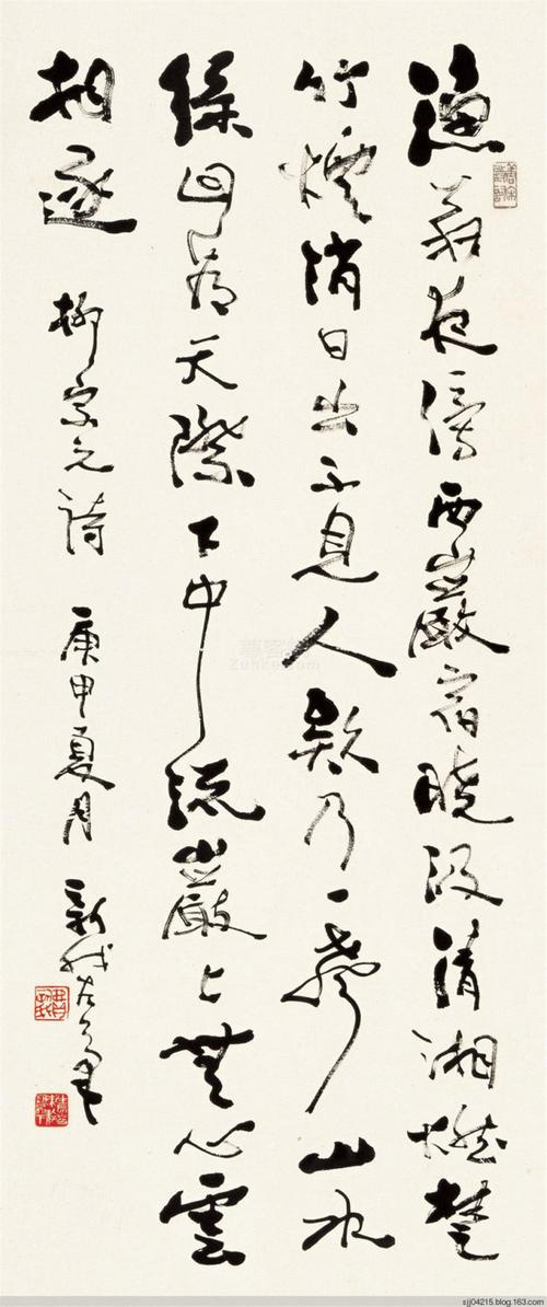 【书法】费新我书法作品汇集(10)