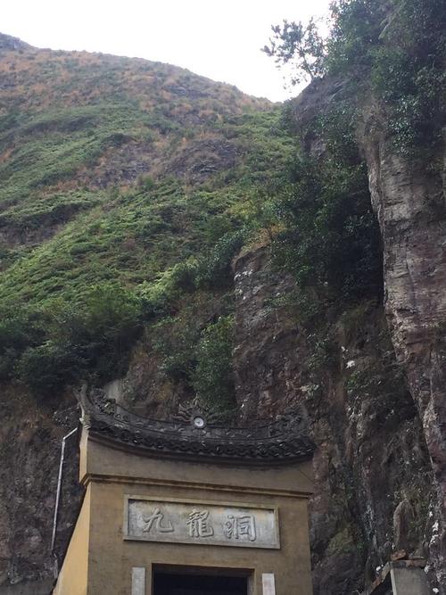 杜桥九龙洞山脊一日游