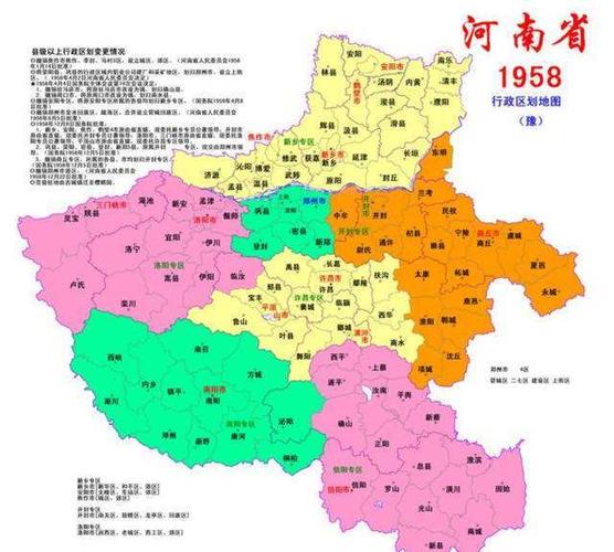 1986年,洛阳地区拆分,原属洛阳的三门峡,为何能够成为地级市?