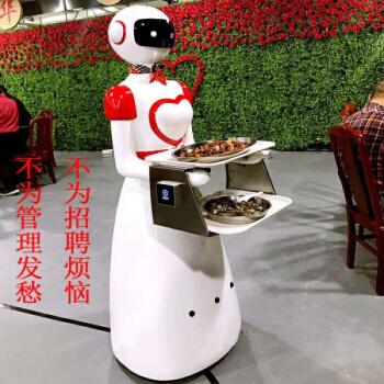 酒店智能机器人餐厅酒店饭店美女智能迎宾无轨餐传菜机器人服务员前台