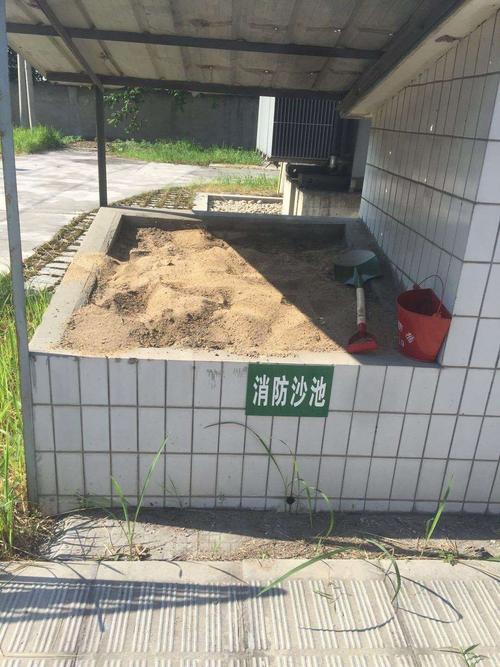 其它 麻城公司7月31日自检自查反馈 写美篇 总降消防沙池内长有青草未
