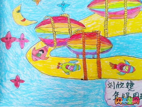 畅想未来儿童绘画作品欣赏