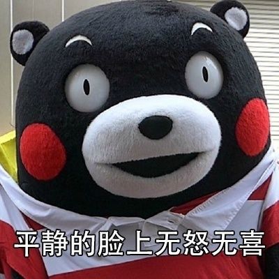斗图表情包搞笑图片