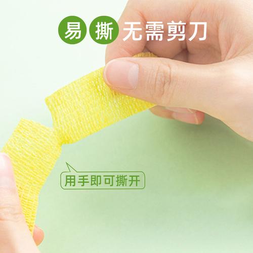 写字护指绷带学生手指缠笔防茧护手胶带关节其他运动
