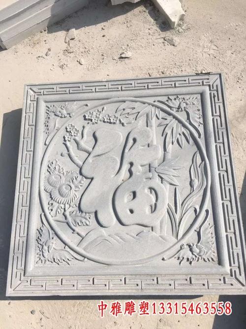 石雕影壁-南充石材雕塑影壁