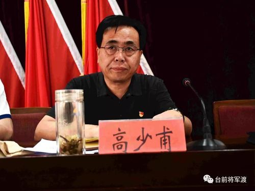 台前县吹响冲刺脱贫攻坚冲锋号|全县领导干部工作会议召开