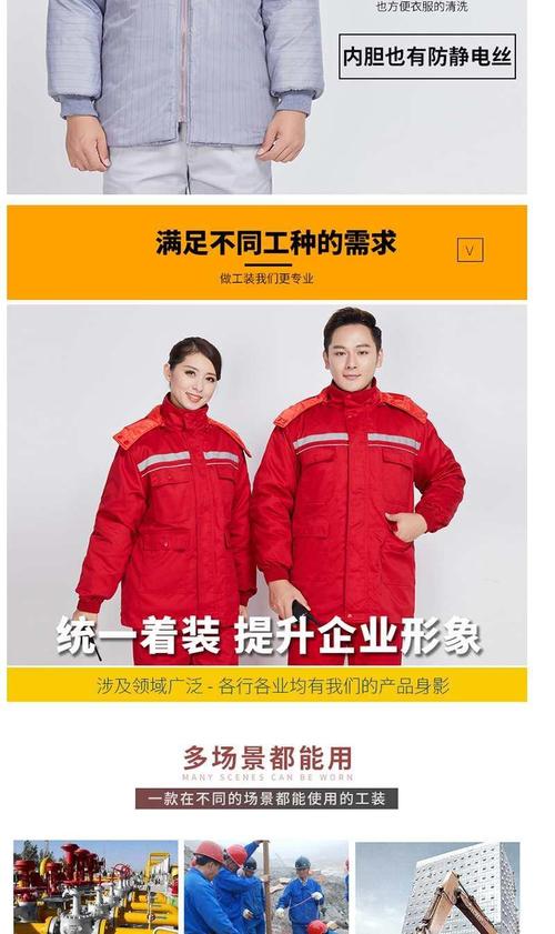 2021新款加油站工作服棉服男冬季中石油石化加厚棉袄化工加气站棉衣c