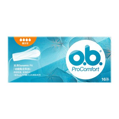 强生ob卫生棉条量多型(送指套)内置棉棒替代卫生巾批发一件代发