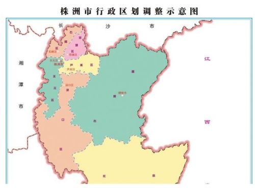 株洲县成功撤县设区株洲发展步入新时代