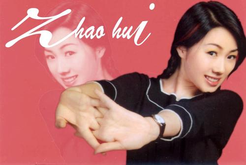 赵淼,美女演员赵淼