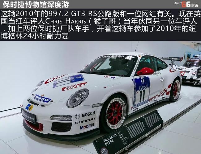 在保时捷博物馆不仅能吃饱喝足,还开走了一辆911? | 山姆去哪儿