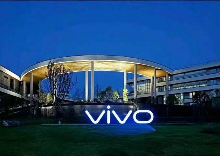 重庆vivo装配底薪2200-4人间招聘 - 维沃移动通信()
