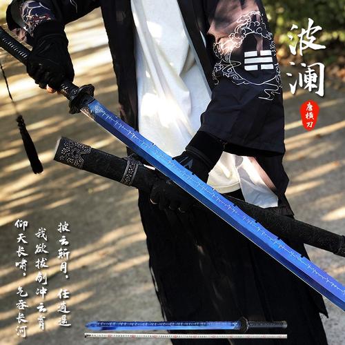 cos手工唐横刀一体锰钢长刀剑精品镇宅收藏武术宝剑绣春刀未开刃