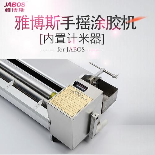 特价促销 刷胶机 铝合金 壁纸工具 涂胶机 手摇壁纸上胶机 70 53