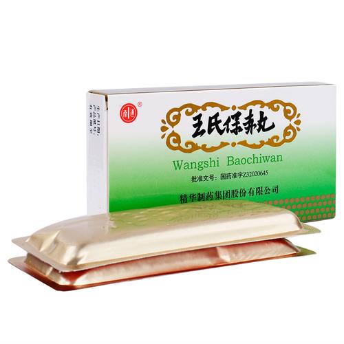 南通 王氏保赤丸 60s*20瓶_小儿腹泻_儿科_中西药品