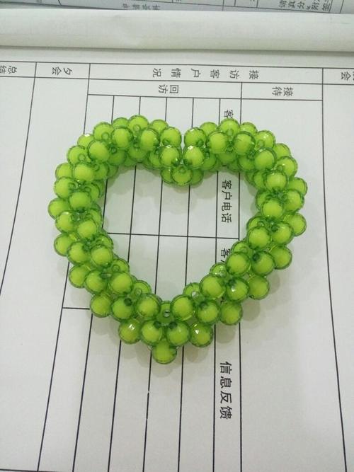 串珠爱心.