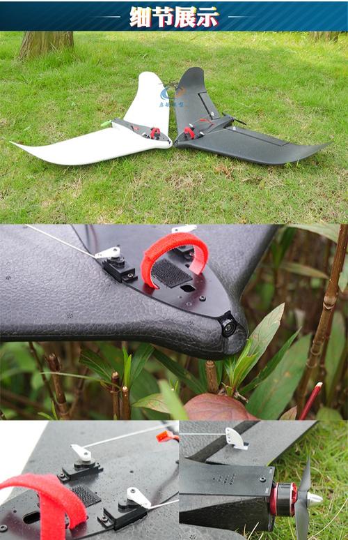 猎人固定翼飞机 航模fpv三角翼飞翼 穿越竞速机 遥控飞行器模型