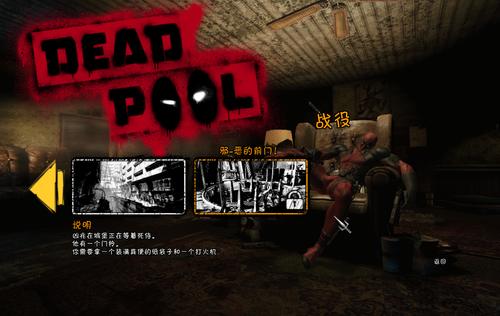  p>《死侍》是由 a href="#" data-lemmaid="4306012">动视暴雪 /a>