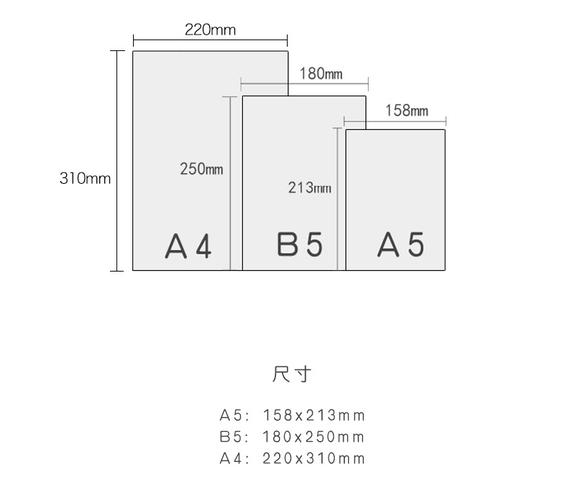 巨门文具a4 b5 a5和系列环保写字垫板塑料垫板小学生书写试卷垫板