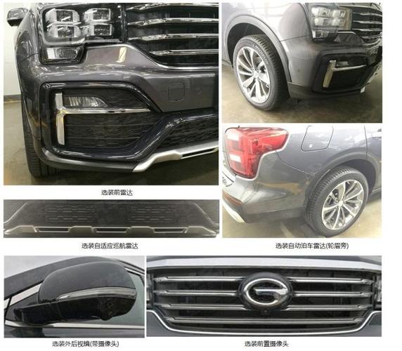 新款传祺gs8申报图公布 252马力/满足国六