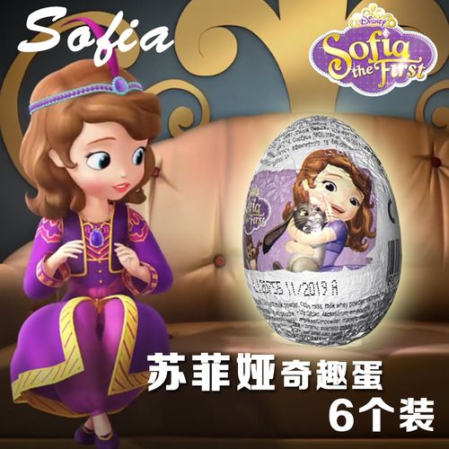 3盒包邮 意大利进口迪士尼公主白雪公主奇趣玩具蛋巧克力蛋3枚装 已