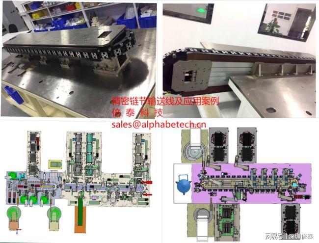 深圳倍泰环形导轨输送线的工作原理