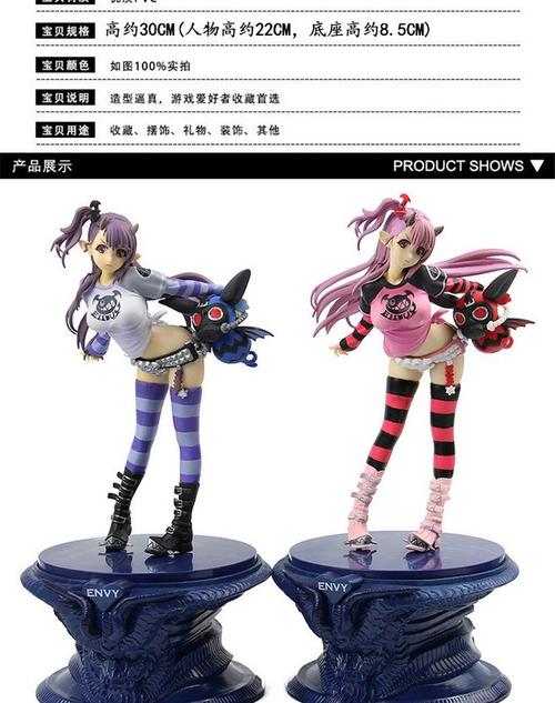 动漫美少女邪恶七宗原大罪利末安森嫉妒之像成人绅士性感手办模型