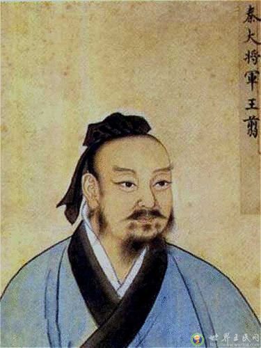 列侯武城侯王离,列侯通武侯王贲,伦侯建成侯赵亥,伦侯昌武侯成,伦侯