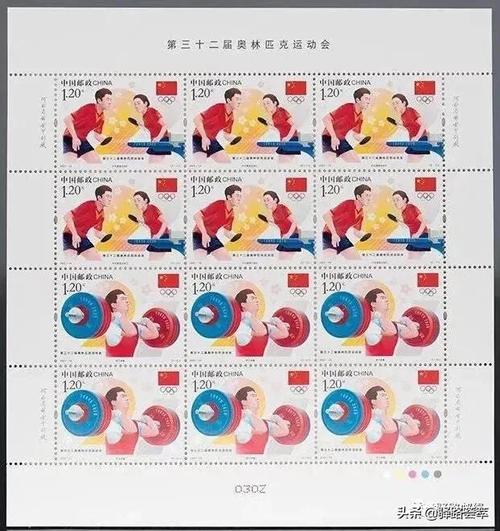 热议:东京奥运会邮票首日未打折