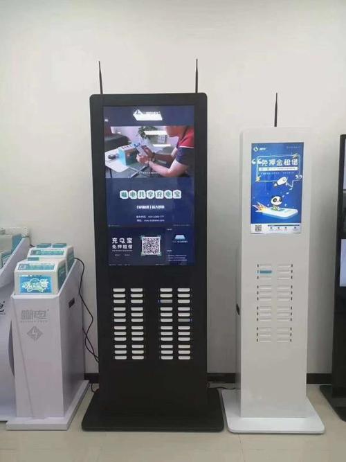 温州来电充电宝赚钱吗