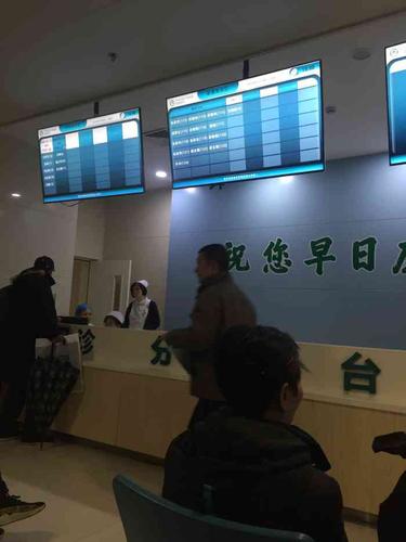 武汉市第四医院急诊-"一直知道自己有鼻炎但是没放在