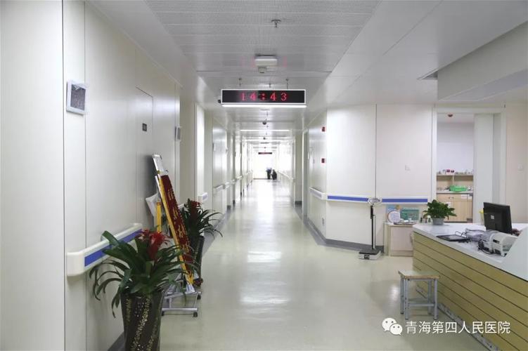 【科室简介】青海省第四人民医院消化内科